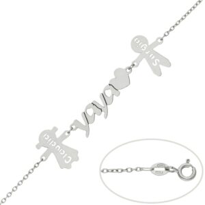 Pulsera oro blanco 18kl yaya + niños